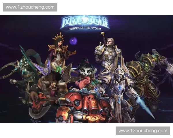 全面解析如何在游戏中有效添加风暴英雄及其策略应用指南探索篇集