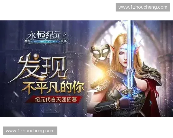 鬼蟹加盟英雄联盟制作团队引发广泛关注玩家期待新变化